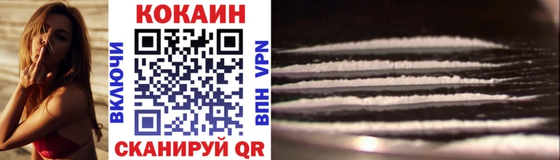 COCAIN FishScale  дарнет шоп  Новая Ляля 