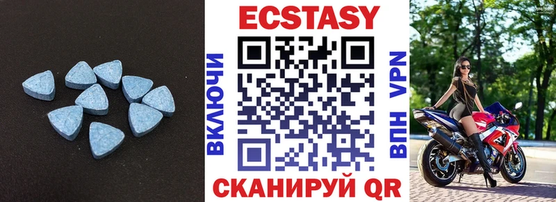 купить наркоту  кракен зеркало  Экстази 99%  Новая Ляля 