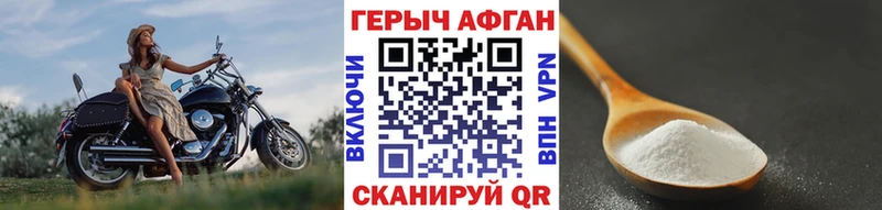 Героин VHQ  где можно купить   Новая Ляля 