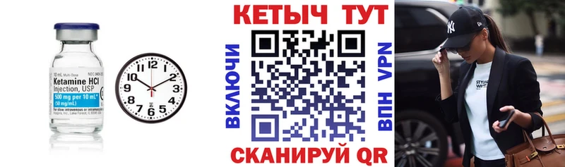 shop как зайти  Новая Ляля  Кетамин VHQ 