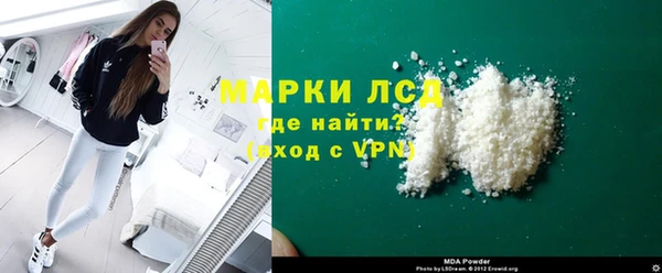 трава Алексеевка
