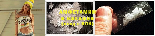 трава Алексеевка