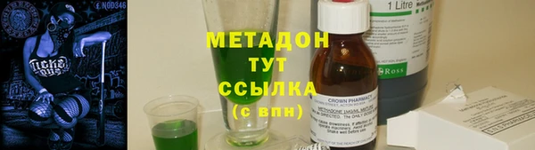 трава Алексеевка