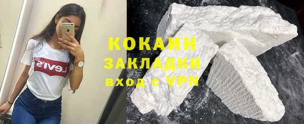 синтетический гашиш Алзамай