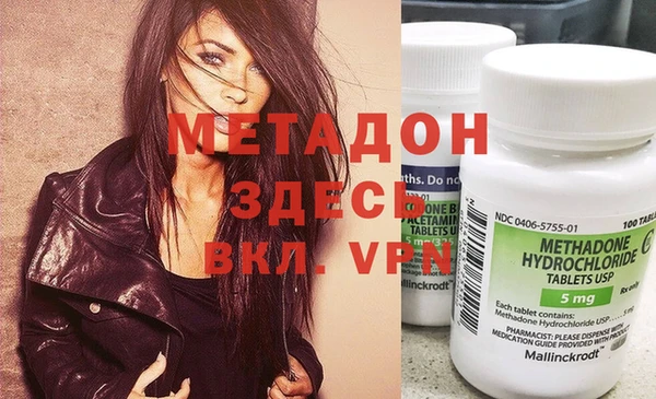 трава Алексеевка