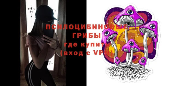 трава Алексеевка