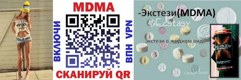 MDMA crystal  что такое наркотик  Новая Ляля 
