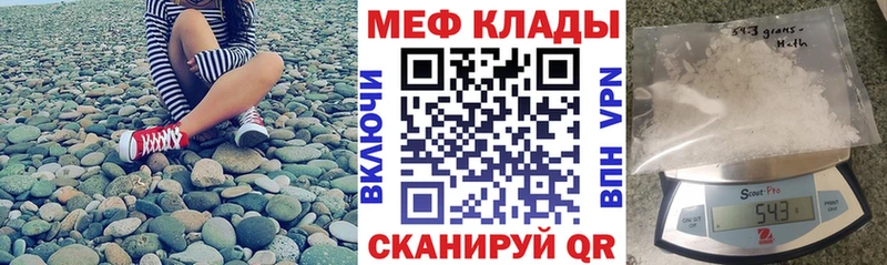 даркнет как зайти  Новая Ляля  Меф мука 