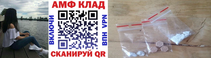 Первитин кристалл  blacksprut ссылка  Новая Ляля  сколько стоит 