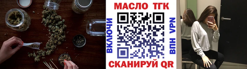 Дистиллят ТГК концентрат  Новая Ляля 